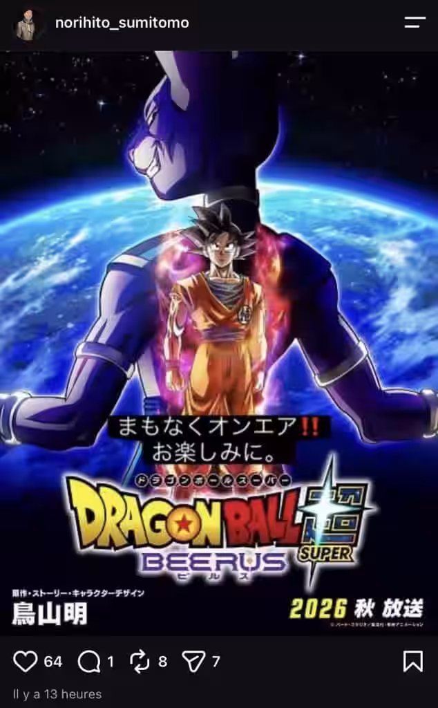 Sumitomo regresa a la música de Dragon Ball Super BEERUS