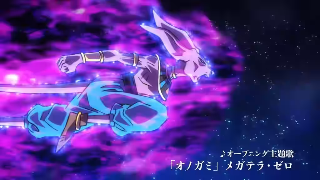 ¿Dónde ver Dragon Ball Super: Beerus en español?